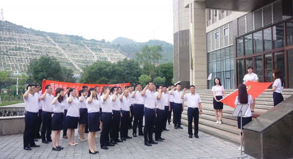 舉辦“學黨史、頌黨恩”慶“七·一”主題黨日活動