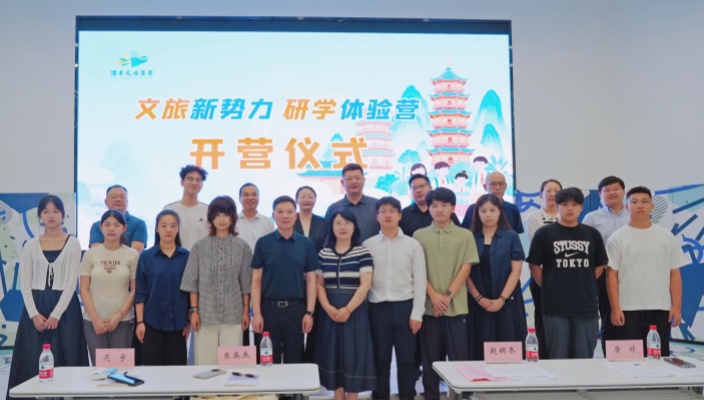 以青春之名！“文旅新勢(shì)力 研學(xué)體驗(yàn)營(yíng)”揚(yáng)帆啟航
