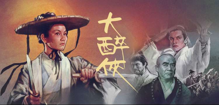 《暗夜行者》海报