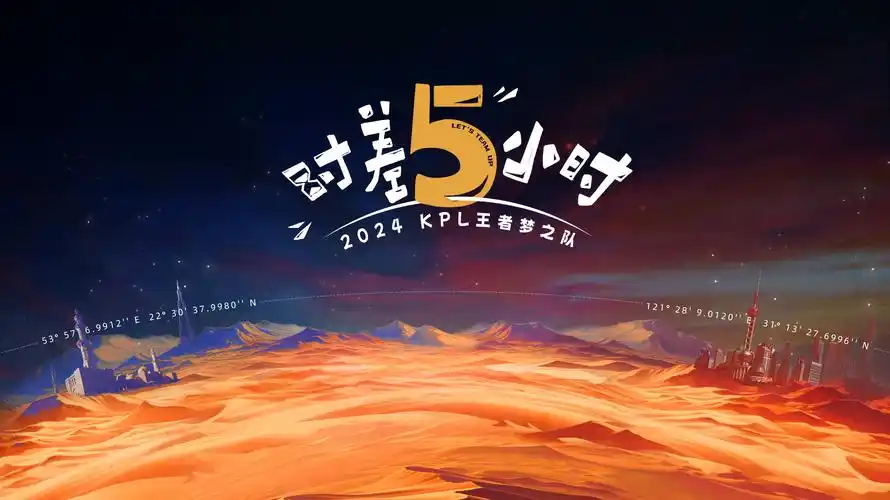 《萌宠大作战》动画海报