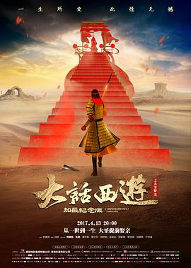 《沉默的真相》预告片封面
